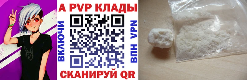 Какие есть наркотики Белый ГАШ Псилоцибиновые грибы кракен ссылки Бошки Шишки СОЛЬ Меф мяу мяу
