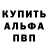 Первитин кристалл Albert Ufarkin