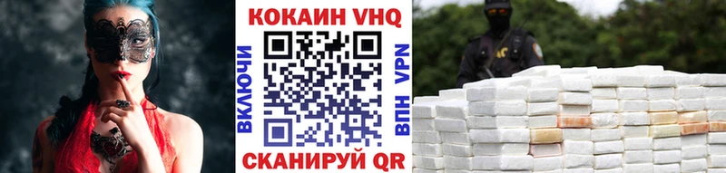 купить наркотик Белый Кокаин FishScale