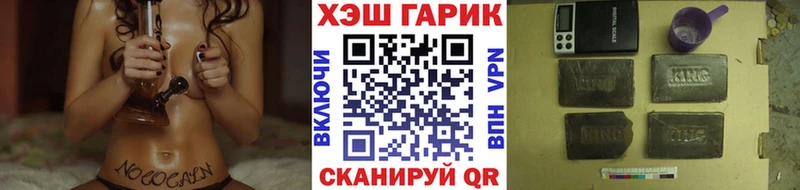 где продают наркотики  Белый  ГАШИШ индика сатива 