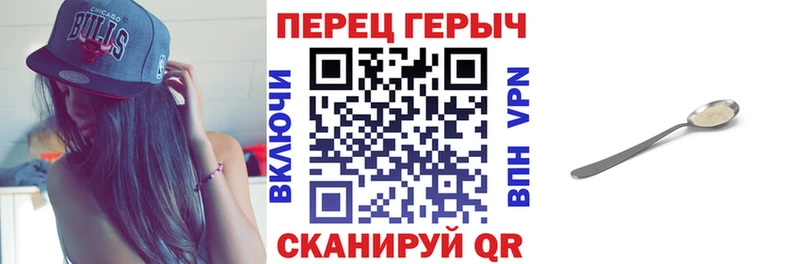 Героин хмурый Белый
