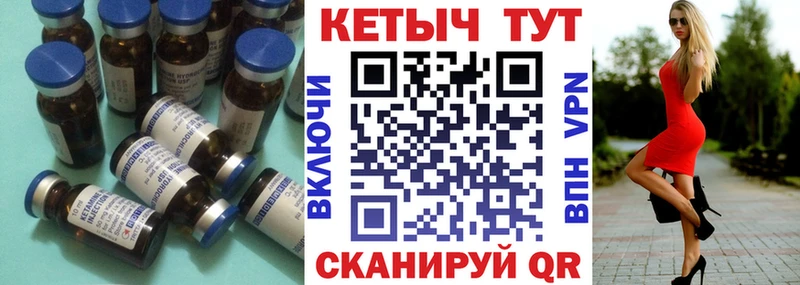 Кетамин ketamine  наркошоп  Белый 