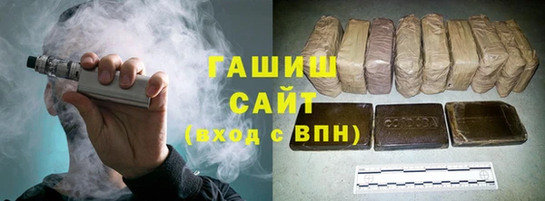 героин Беслан
