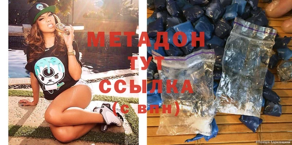 дистиллят марихуана Абдулино