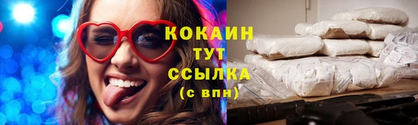 дистиллят марихуана Абдулино