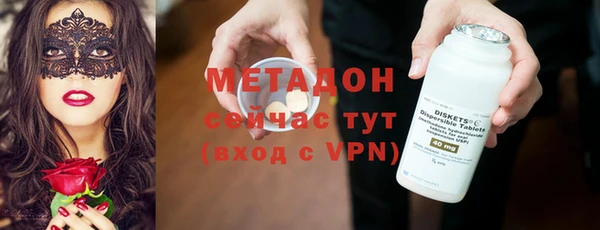 apvp Абаза