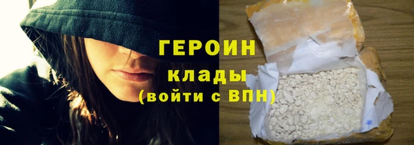 гидра Алексин