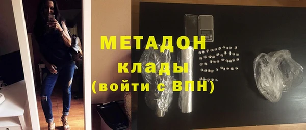 скорость mdpv Переславль-Залесский