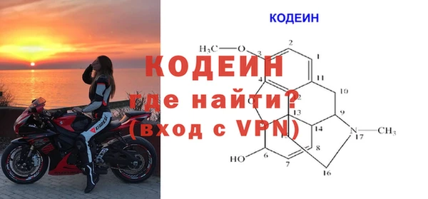 apvp Абаза