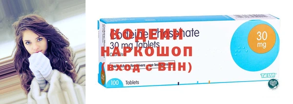 скорость Абинск