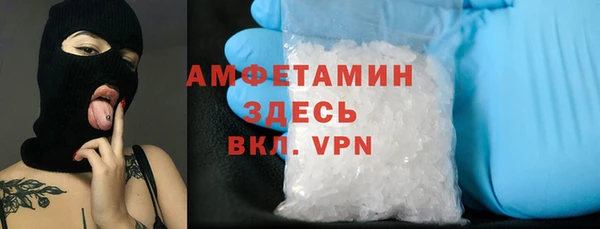 apvp Абаза