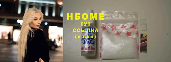 дистиллят марихуана Абдулино