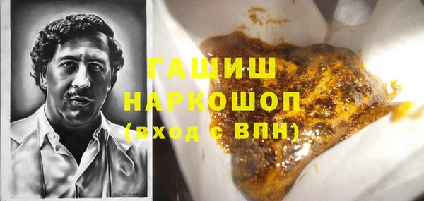 дистиллят марихуана Абдулино