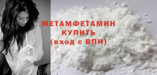 дистиллят марихуана Абдулино