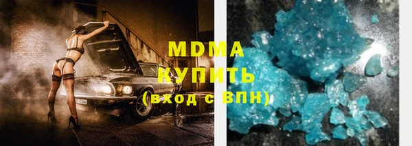скорость Абинск