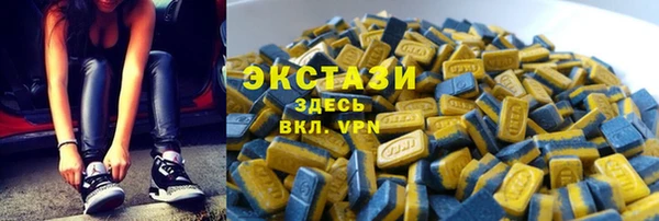 apvp Абаза