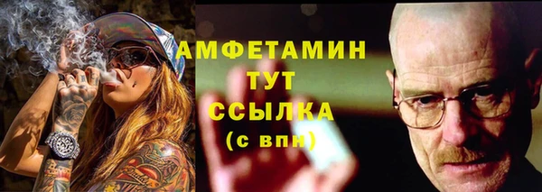 дистиллят марихуана Абдулино