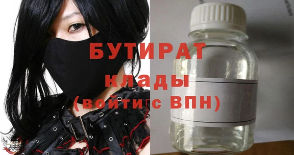 скорость Абинск