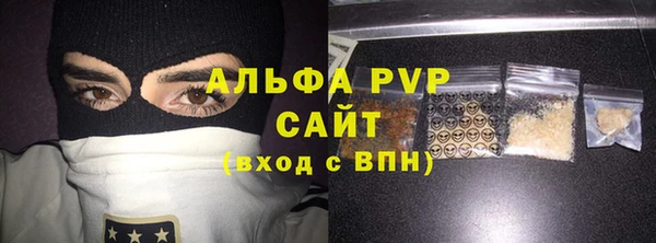 стаф Бикин