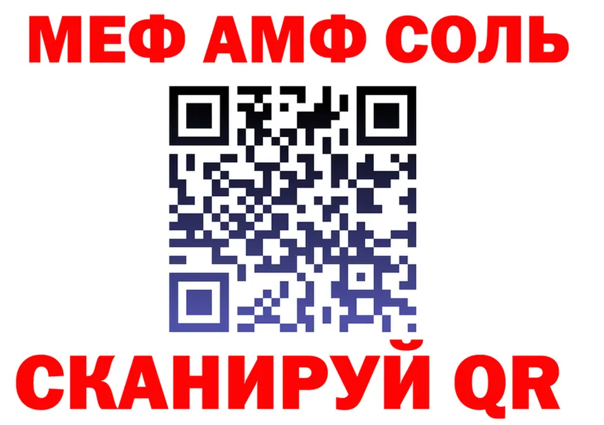 Метадон VHQ зеркало это мега Белый