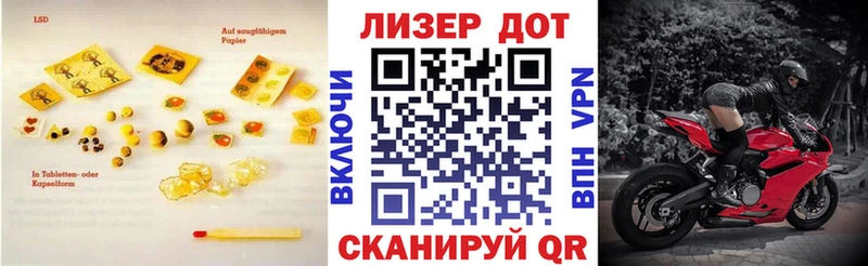 гидра   Белый  Лсд 25 экстази ecstasy 