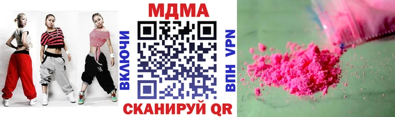 МДМА кристаллы  shop Telegram  Белый  МЕГА сайт 