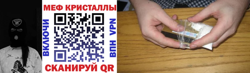 МЯУ-МЯУ mephedrone  Белый 