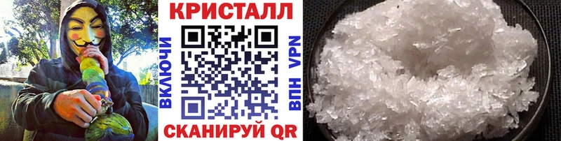 МЕТАМФЕТАМИН Methamphetamine  Белый 
