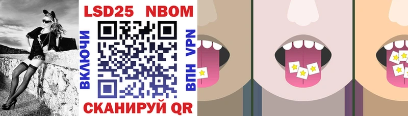 сайты даркнета состав  Белый  Марки 25I-NBOMe 1,5мг 
